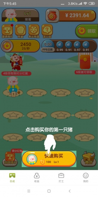 预览图6