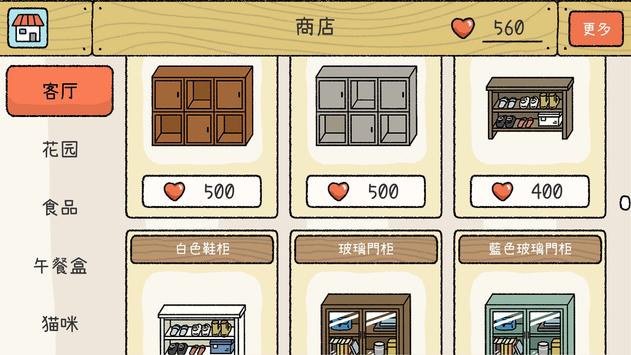 预览图4