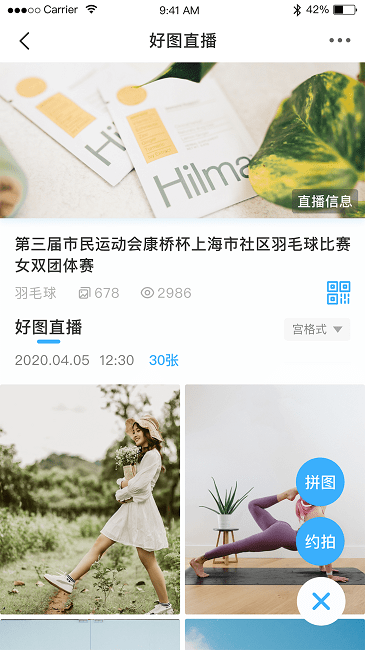 预览图1