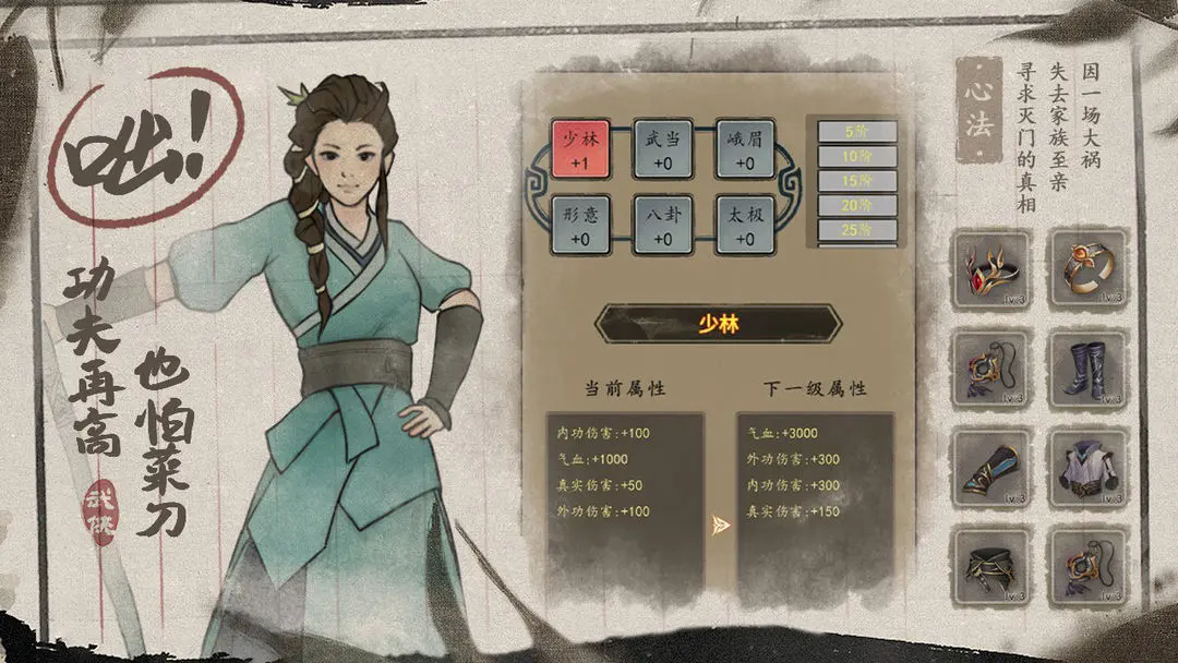 预览图4