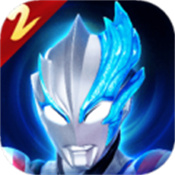 奥特曼传奇英雄测试版下载 v1.1.0