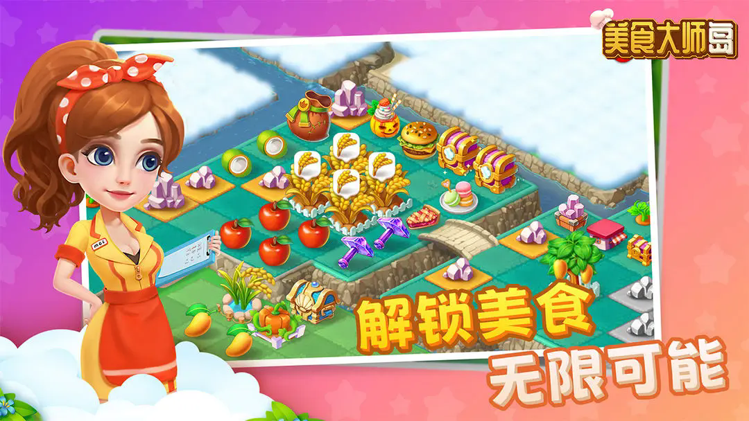 预览图2