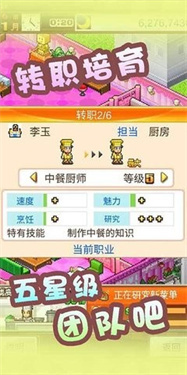 预览图3