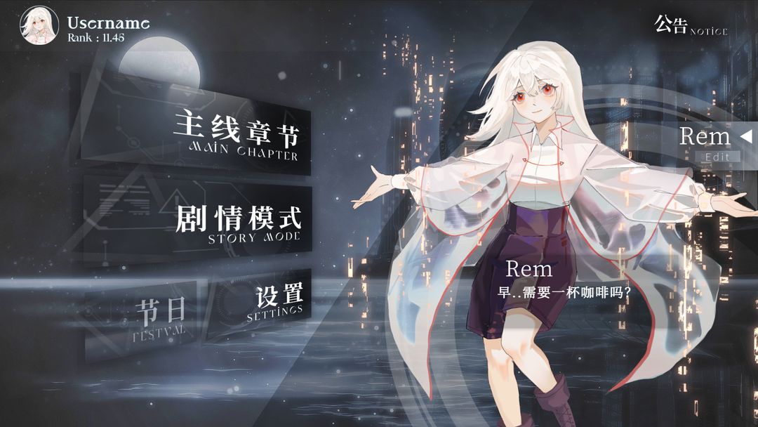 预览图2