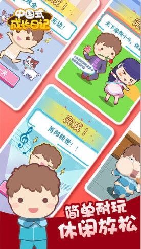 预览图2