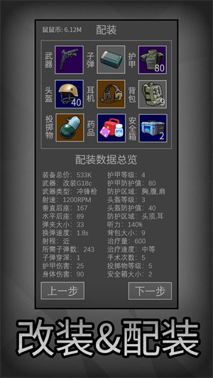 预览图3