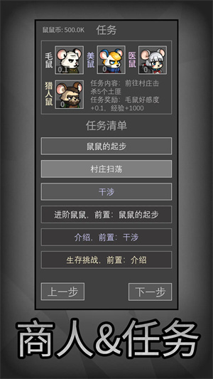 预览图4