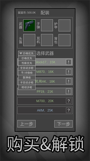 预览图5