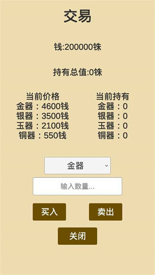 预览图2