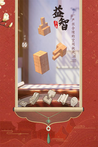 预览图2