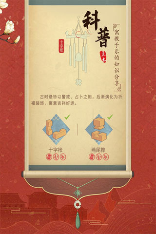 预览图3