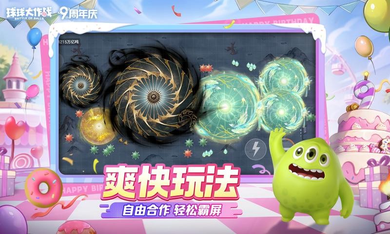 预览图2