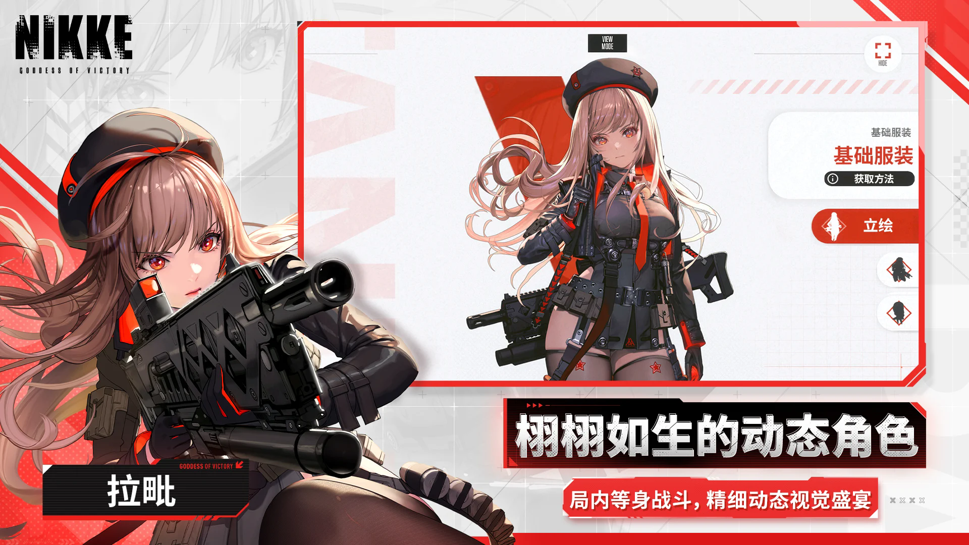 预览图3