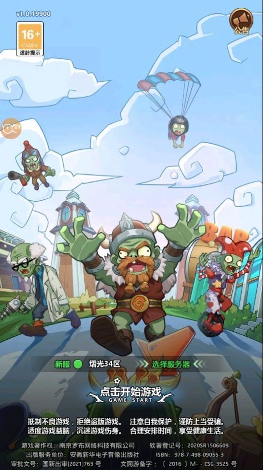 预览图4