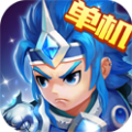 三国演义吞噬无界下载 v4.8.50