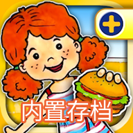 娃娃屋PLUS下载 v2.7.0.48
