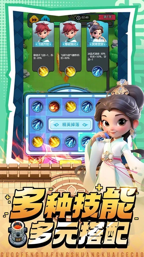 预览图2