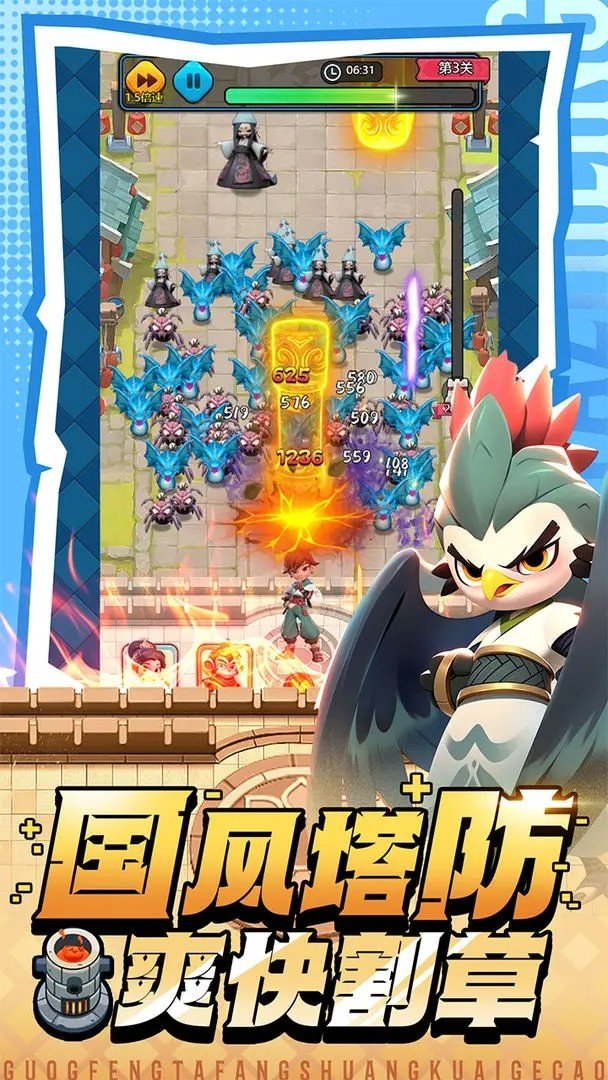 预览图3