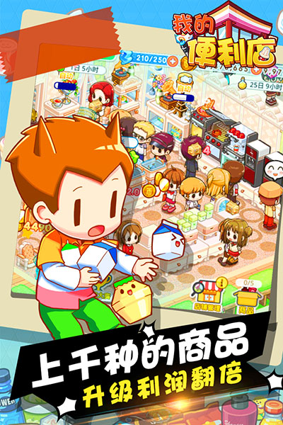 预览图2