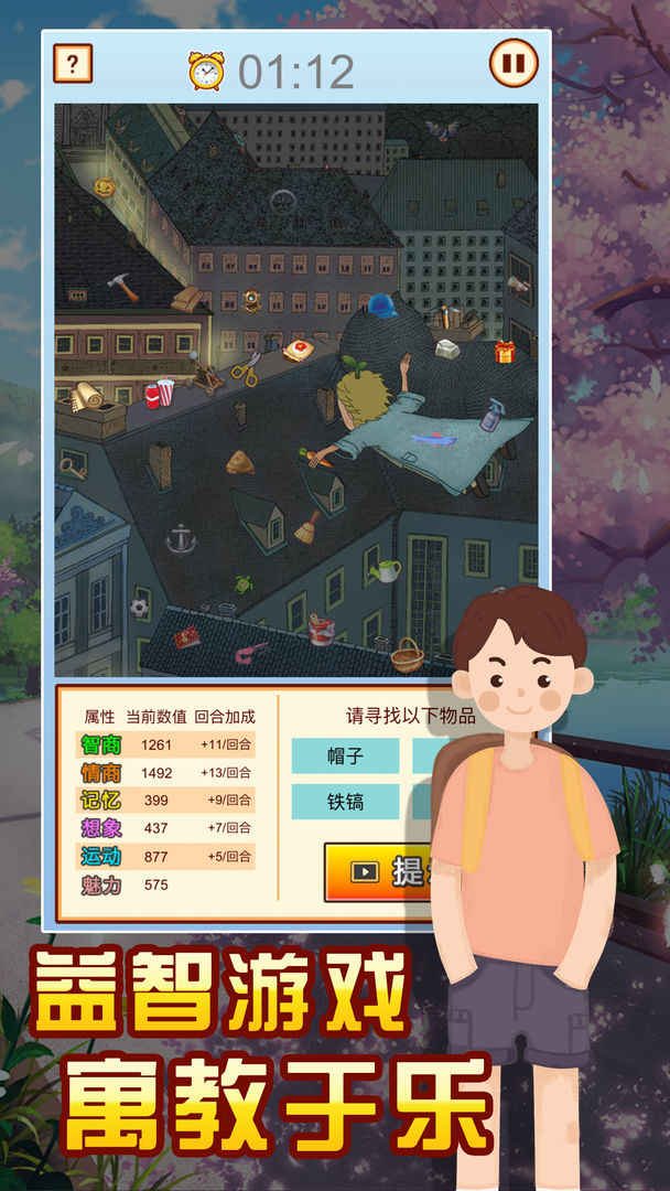 预览图1