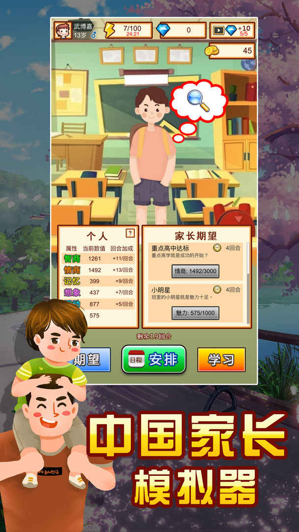 预览图2