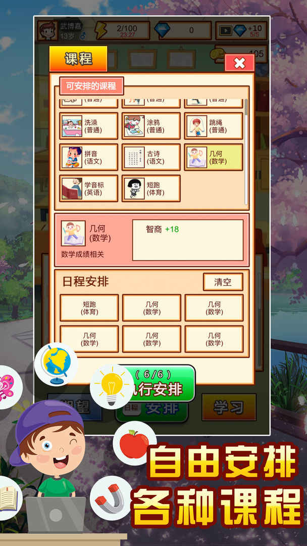预览图3
