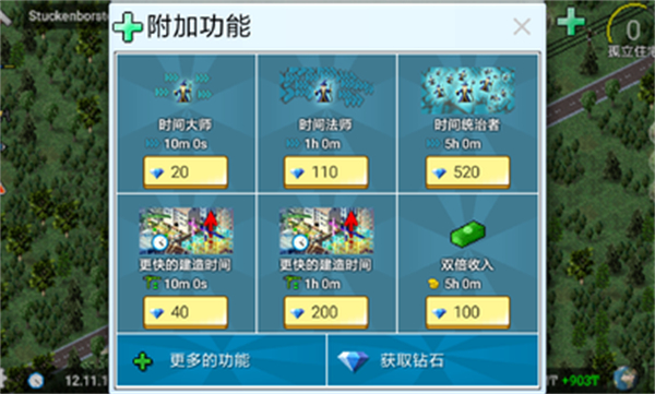 预览图1