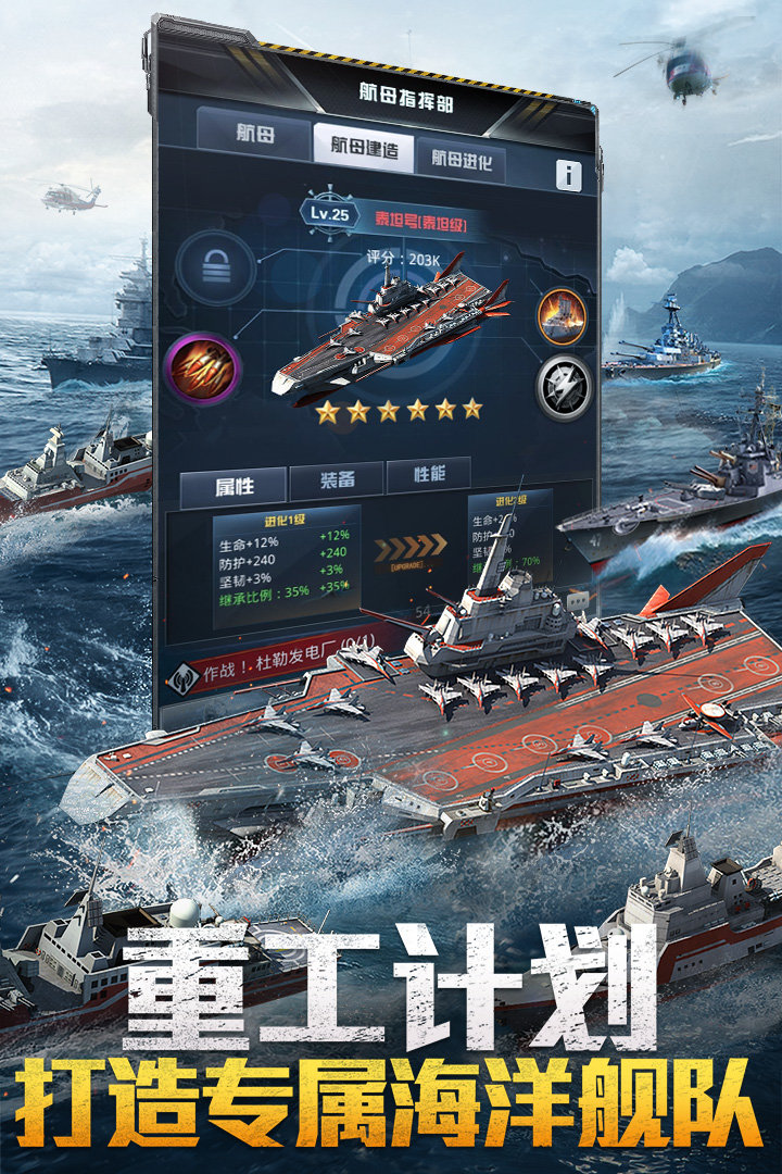 预览图5