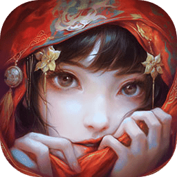 纸嫁衣手机版下载 v2.8.0