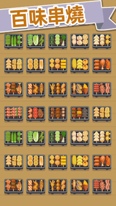 预览图1