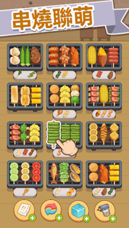 预览图2