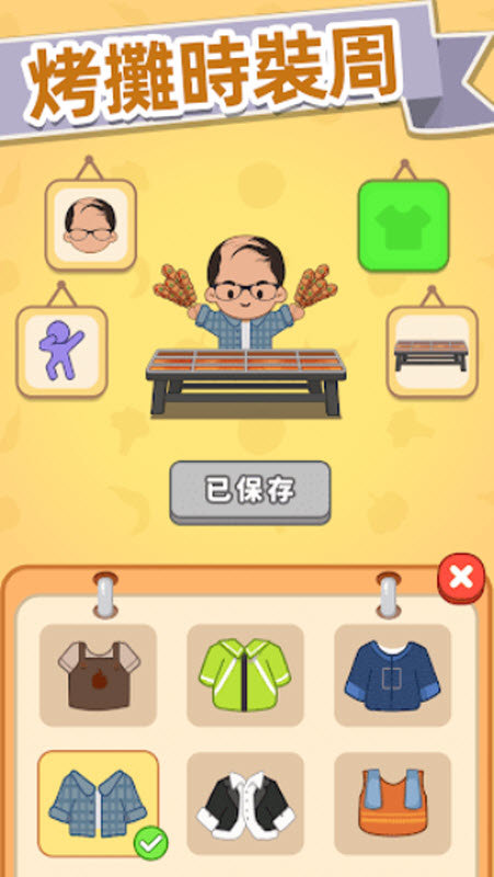预览图5