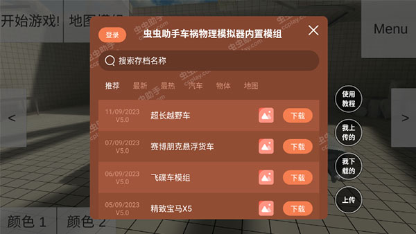 预览图4