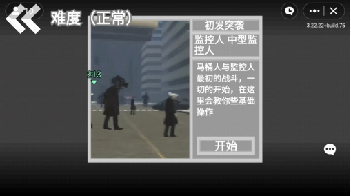 预览图2
