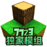 生存战争中文联机版下载 v3