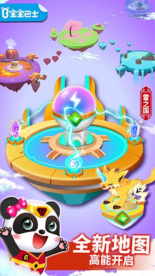 预览图3