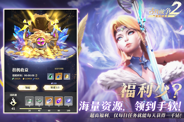 预览图1