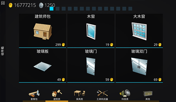 预览图2