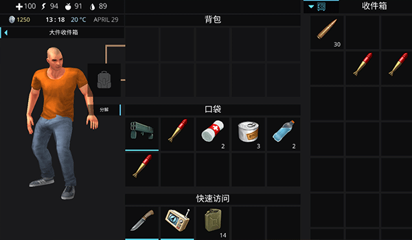 预览图5