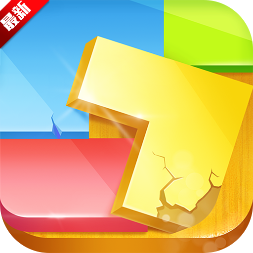 王者拼图红包版下载 v1.0
