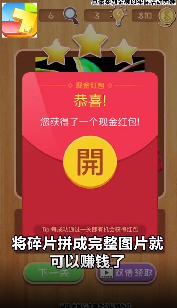 预览图3