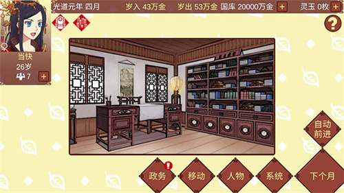 预览图2