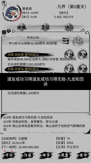 预览图2