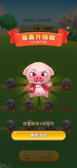 预览图3