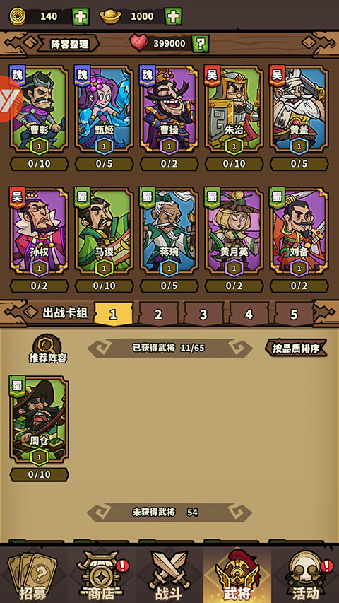 预览图3