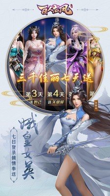 预览图3