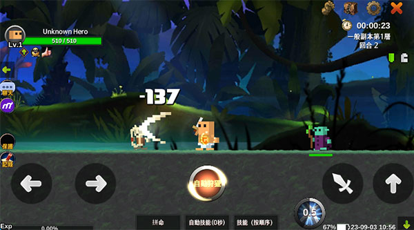 预览图1