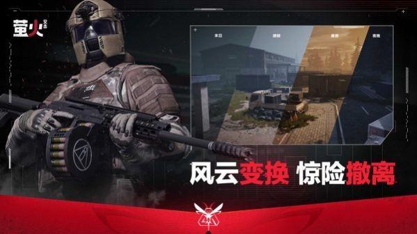 预览图3