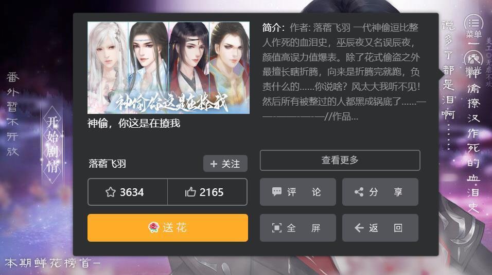 预览图1