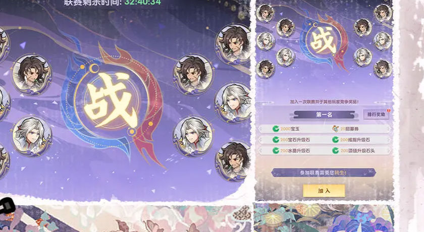 预览图4